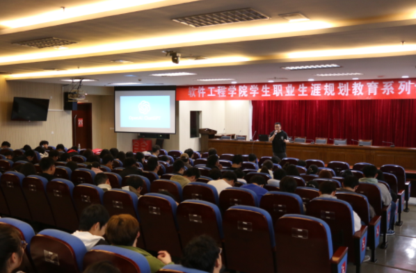 金陵科技学院软件工程学院邀手机炒股软件下载,同花顺官方科技集团举办职业规划专题讲座