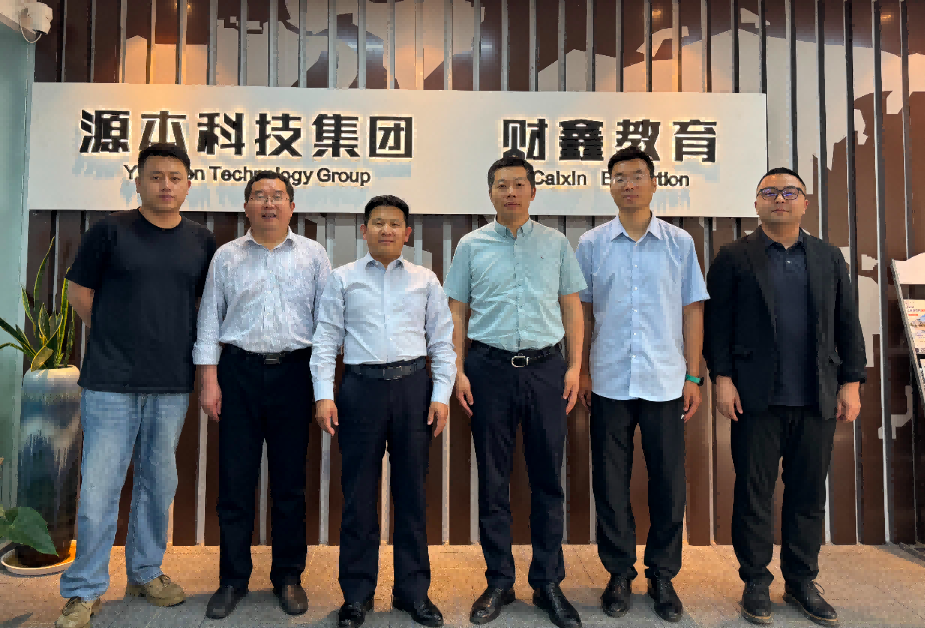 南京审计大学计算机学院拜访江苏手机炒股软件下载,同花顺官方科技集团召开“访企拓岗产教融合”专项行动