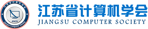手机炒股软件下载,同花顺官方科技集团成为江苏省计算机学会理事单位，唐佩总经理任学会理事
